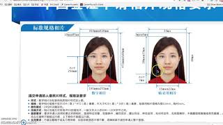 How to print China Visa photos on 4x6inch photo paper? screenshot 3