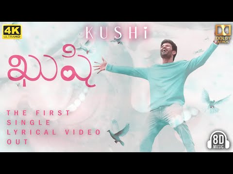 Na Roja Nuvve | Kushi | Vijay Deverakonda | Samantha Ruth Prabhu | Hesham Abdul Wahab | Lyrical