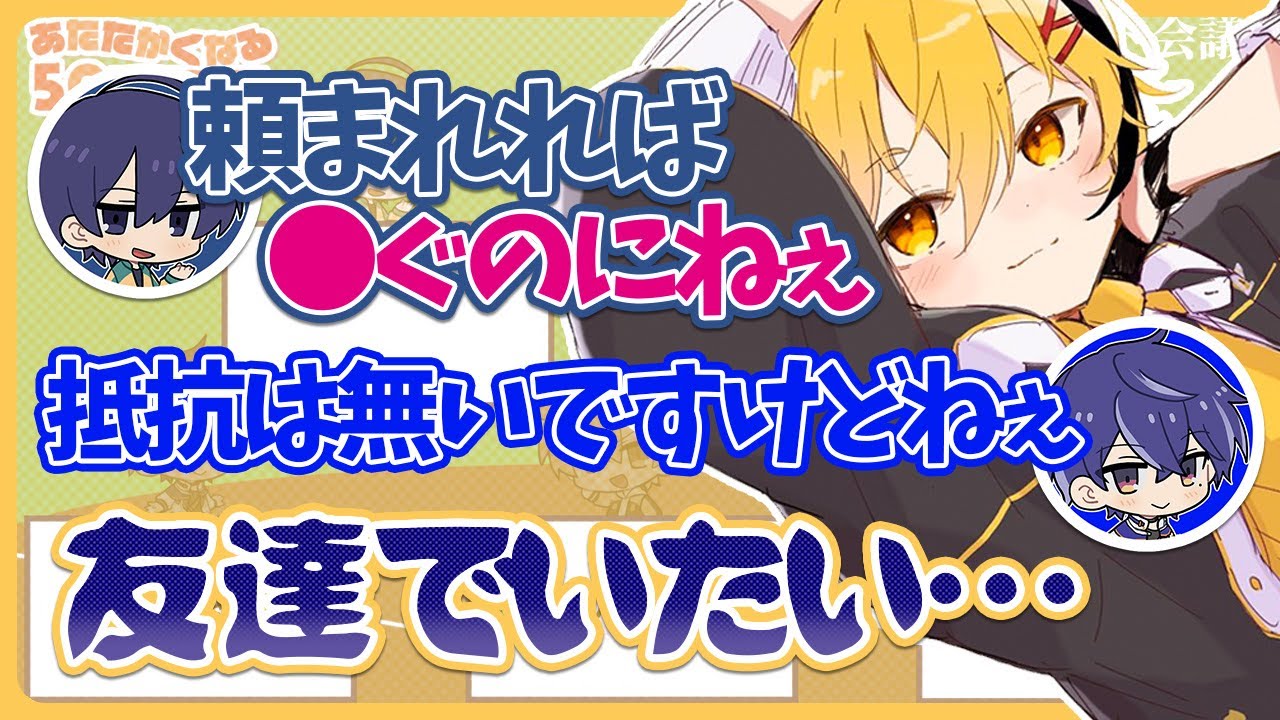 メンバー同士でドラフト会議をした結果｜あたなる50時間配信【ピースアパート切り抜き】