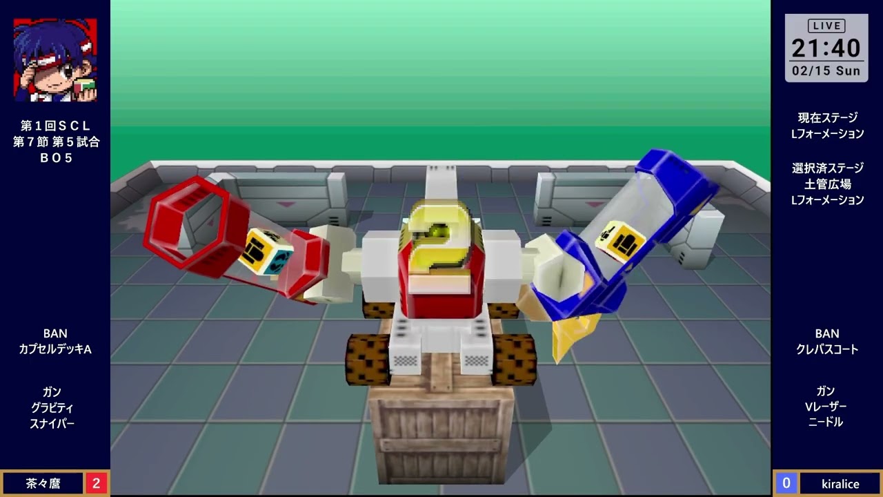 【カスタムロボV2ガチ対戦動画#35】第1回サーバーチャンピオンリーグ 第7節 第5試合