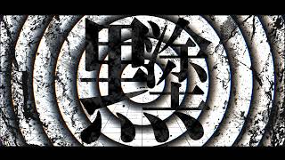 Letter to the Black World