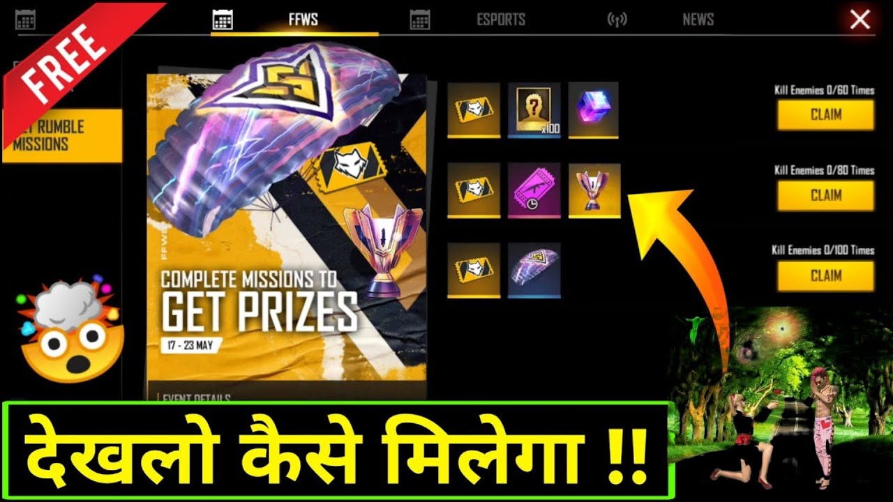 HOW TO USE PET RUMBLE ROOM CARD IN FRRE FIRE/PET RUMBLE GAME PLAY IN FREE FIRE/*YOU MUST WATCH *