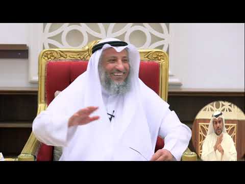 حكم الهجرة لبلاد الغرب للعمل الشيخ د عثمان الخميس