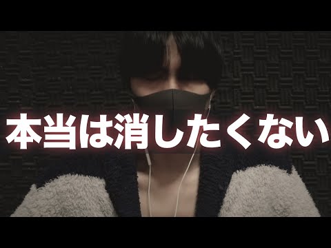 【お詫び】YouTubeから姿を消すことになりました【ハメハメぱんぱんの行方】
