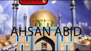 Shabaz tere dar awan dum ali ali kr pava va, new dhamal