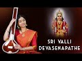 Sri valli devasenapathe  sruthi balamurali  natabhairavi  kanda sashti specials