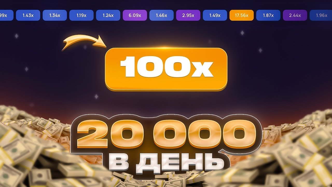 Lucky jet на реальные деньги. 1win Lucky Jet стратегия. Тактика лаки Джет. Lucky Jet большие выигрыши. Lucky Jet бонус luckyjetz.