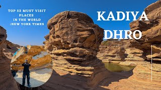Kutch Trip Ep.07 | Kadiya Dhro Unexplored Beauty of Kutch | #gujarat