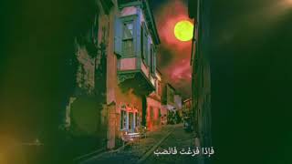Holy Quran Verses Holy Quran Status Video Beautiful Voice