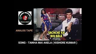 Song - Tanha Mai Akela ( Analog Tape Recording ) Singer - Kishore Kumar