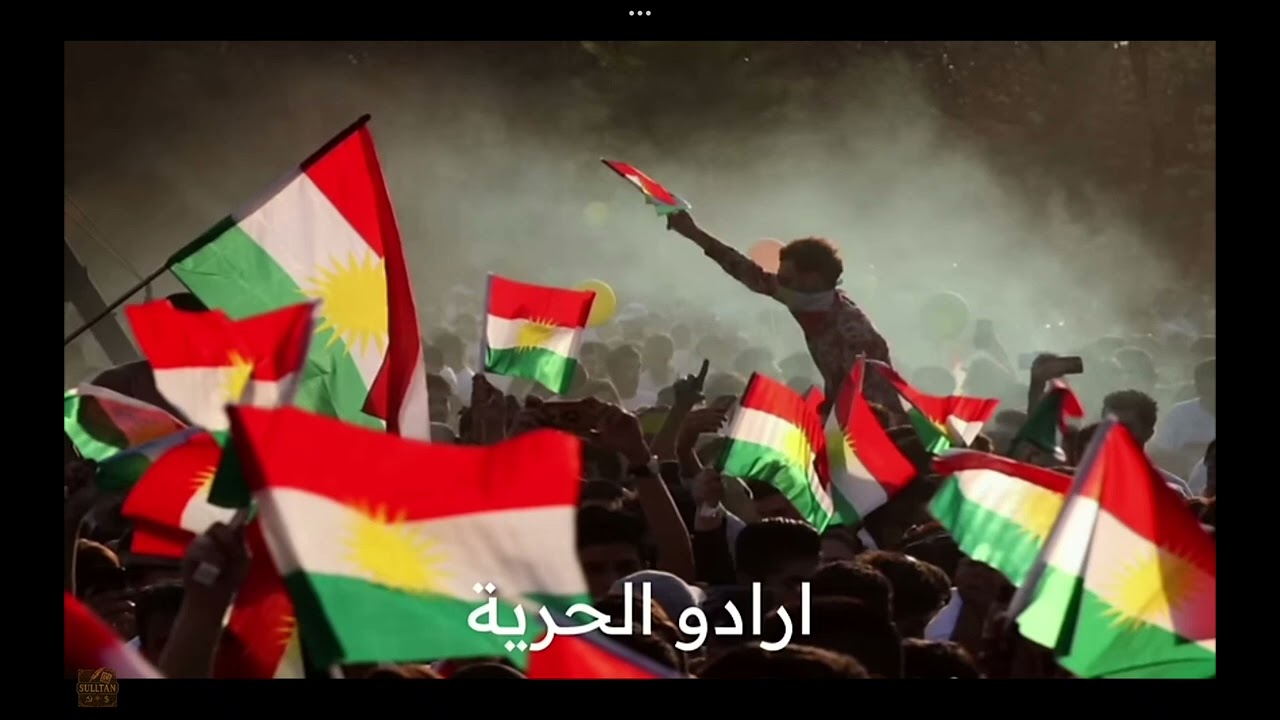 اح بابين كردي