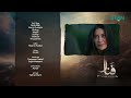 Fanaa Episode 2 | Teaser | Shahzad Sheikh | Nazish Jahangir | Aijaz Aslam | Green TV