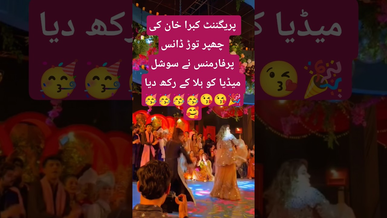 Кубра Хан танцует на свадьбе Хакана 