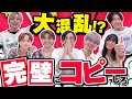 【初投稿】龍宮城、はぁって言う(前編)