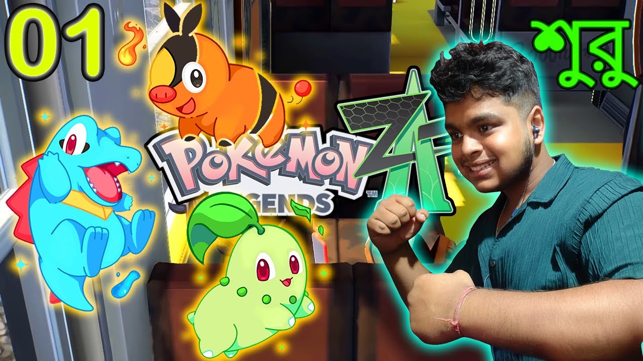 Time For A MEGA Adventure!🔥| Pokemon Legends ZA Gameplay EP01 IN Bangla || AnRush Gamer