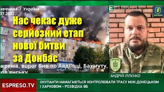 Ситуація на Донбасі — ранок 11 липня
