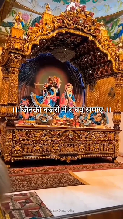 Jinki nazron mein mohan samaye | Radhakrishna Bhajan | whatsapp status | Krishna status | RadheRadhe