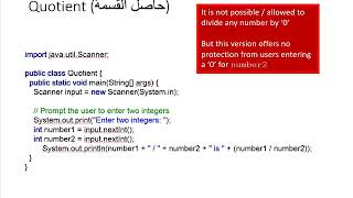 CCCS214 Lecture 2.1A Exception Handling