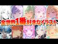本気の公式が6周年で調べた『全世界プロセカ一斉調査』の結果が良すぎた件について【プロジェクトセカイ】