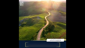 لقارئ : ⟨ ⁧‫عبدالباسط‬⁩ عبدالصمد رحمه الله/ سورة الرعد ⟩