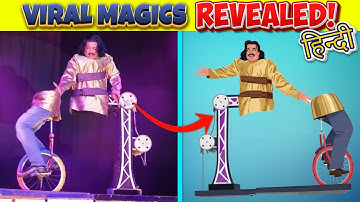 Viral Magic Videos का सच | Instagram Magic Tricks Explained in Hindi | ACEhindi