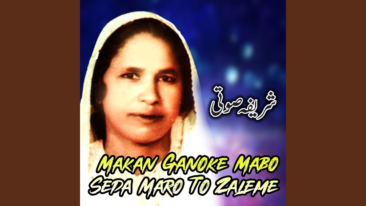 Makan Ganoke Mabo Seda Maro To Zaleme