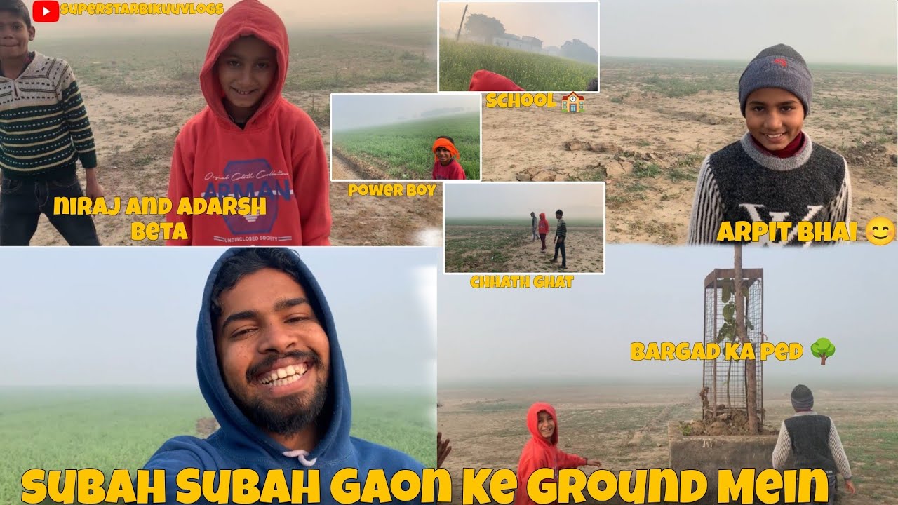 Subah subah gaon ke ground main 😊|bargad ka ped |school|vlogs 34|