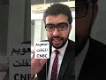 الذهب السيسي الجنيه الدولار مصر البنك المركزي    