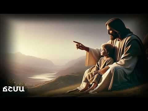 Նոր Հոգևոր Երգ 2024 Հիսուսն է քո ճանապարհը Արմեն Աթանեսյան 