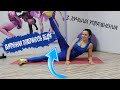 ПОДТЯГИВАЕМ ВНУТРЕННЮЮ ПОВЕРХНОСТЬ БЕДРА. FITLIFE