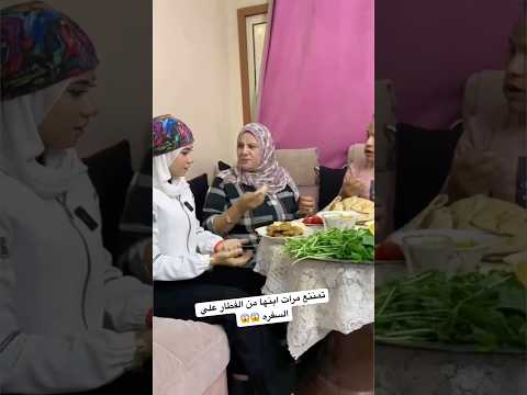 تمننع مرررات ابننها من الفطاار