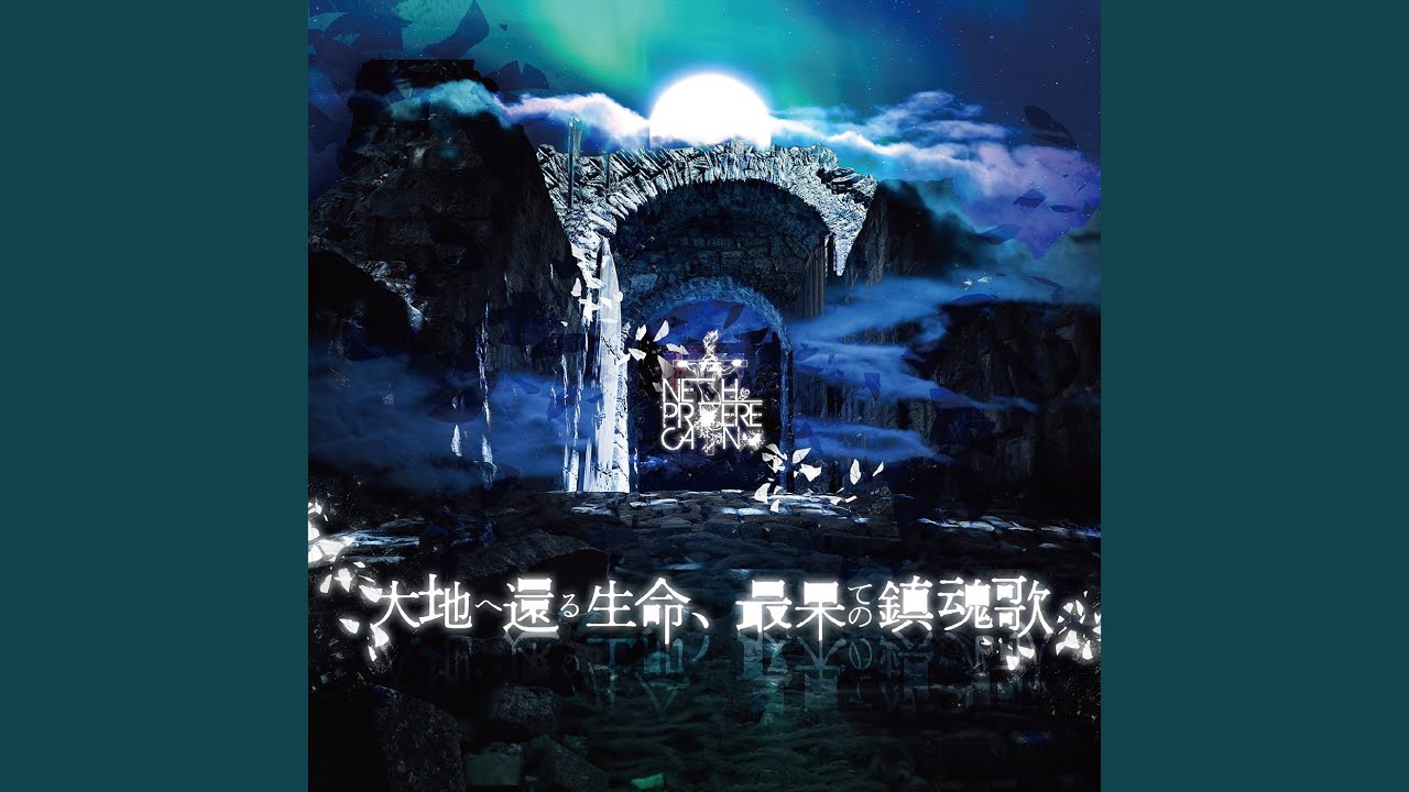 VALHALLA -Epilogue of the world-