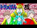 ドラえもん改　第3部　総集編！！　vs未来人
