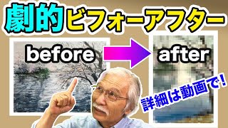 Eng sub] Beginner Artists Must Watch! Master Shibasaki's Expert