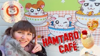 Hamtaro Café ハム太郎カフェ