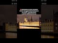 🚨Grooming gang victim 'smuggled into Parliament' and presented to a senior politician for sex!