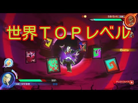 ポッ拳ｄｘ 世界大会 Wcs 17 Top4と対決 字幕解説 Youtube