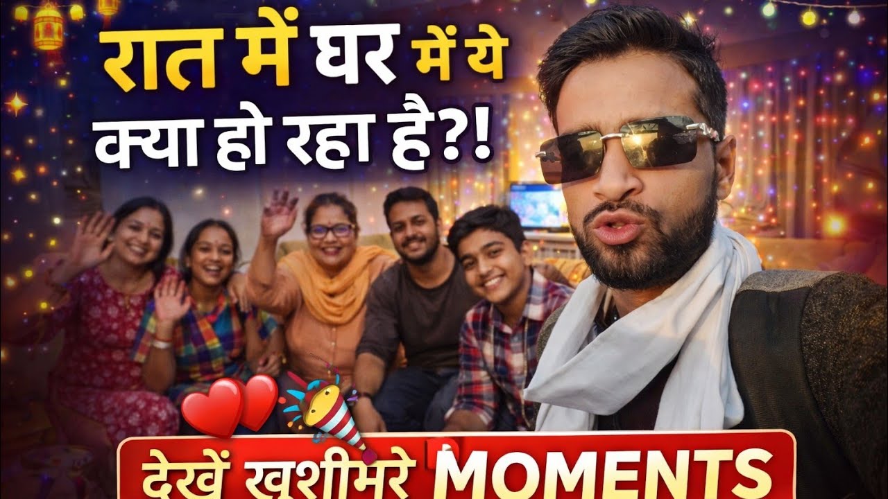 Raat mai ghar mai ye kya ho raha hai 😱