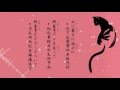 Rin' - 普遍