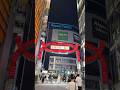 The next station is Shinjuku #japan #shinjuku #shibuya