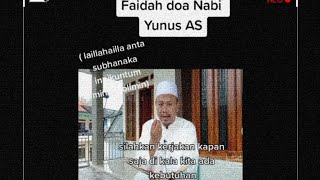 Qobiltu ijazah guru // amalan kebutuhan