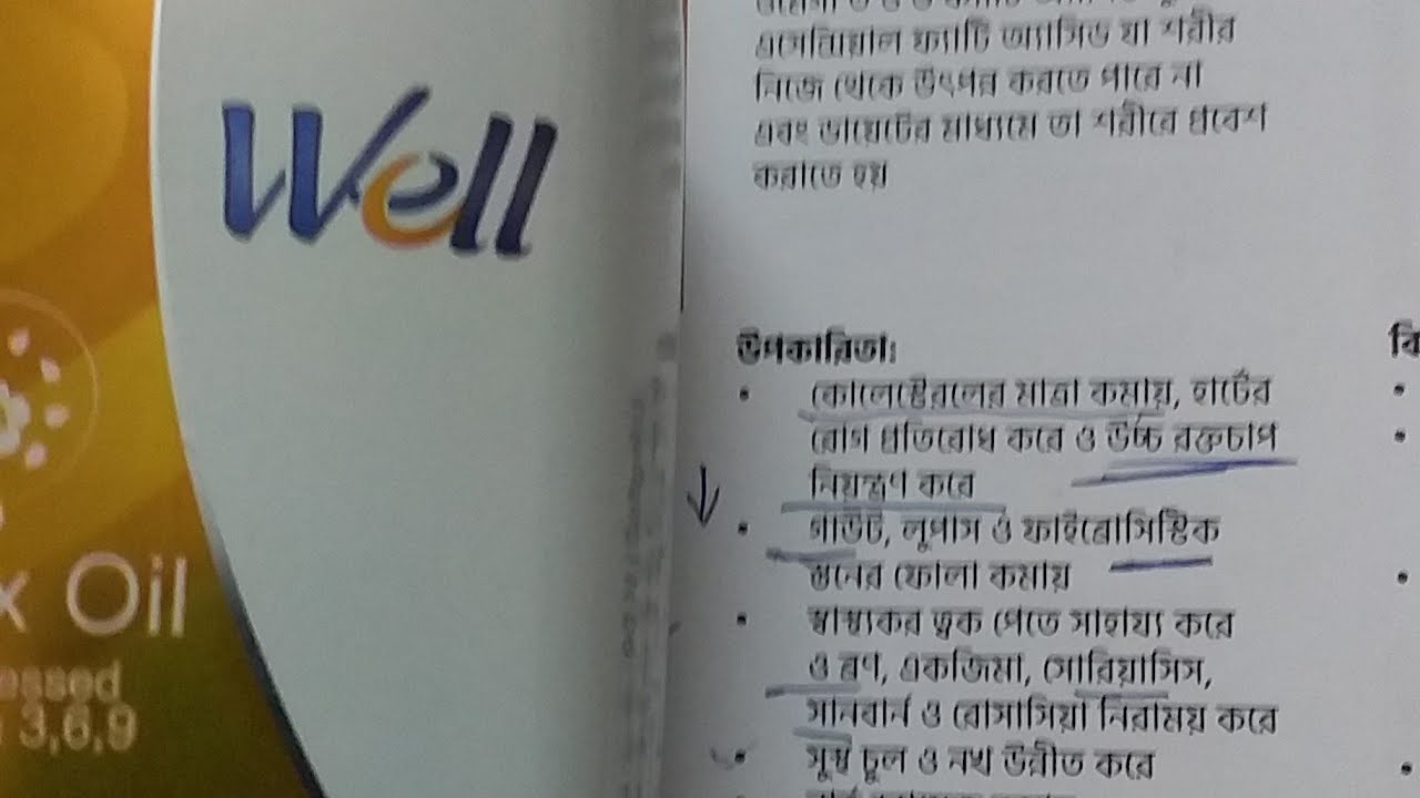 FLAXSEED OIL (MODICARE),USES AND BENIFITES OF FLAX OIL MODICARE WELL