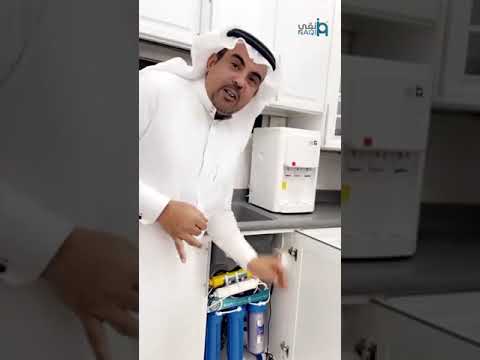 فلتر نقي جهاز تحلية منزلي