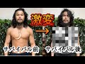 サバイバルに行くと体は変わる