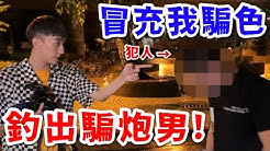 好棒bump Youtube