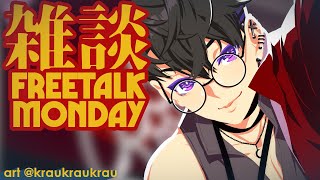 【Freetalk】 Hello There 【NIJISANJI / にじさんじ】