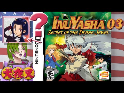 Inuyasha犬夜叉神宝の秘密【中古美品DS北米版日本未発売 Inuyasha: Secret of the Divine Jewel『犬夜叉 神宝の秘密