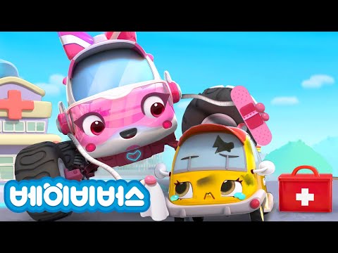 🚑애앵애앵! 구급찰 대장 출동해! | 탈것 동요 +모음집 | 경찰차송 | 소방차송 | 베이비버스 인기동요 | BabyBus