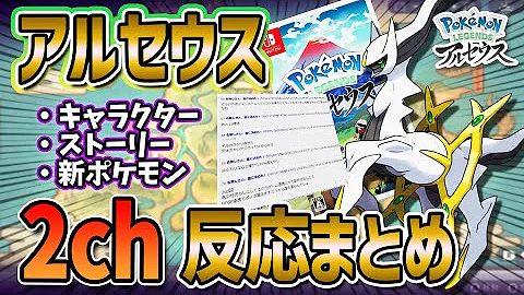 ポケモン 2ちゃんねる ポケモン 2ちゃんねる