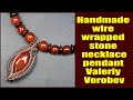 Handmade wire wrapped stone necklace pendant Valeriy Vorobev. Handmade wire jewelry.